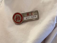 -海底捞火锅(华润万象汇店)