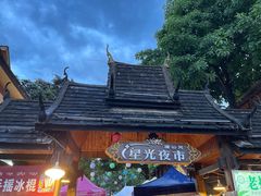 -西双版纳勐泐文化旅游区