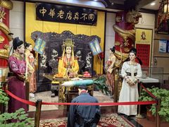 -真不同饭店(中州东路店)