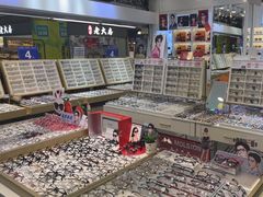 -美式眼镜·授权蔡司.依视路.尼康.豪雅.明月(人民广场店)