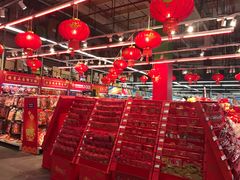 -麦德龙(闵行店)