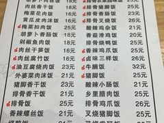 -湘下佬·老长沙吃货铺(酃湖万达店)