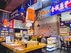 -喝丢一只鞋海鲜烧烤·海肠捞饭(文体街店)