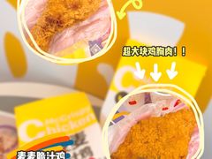 -麦当劳(SM城市广场店)