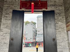 -梁园