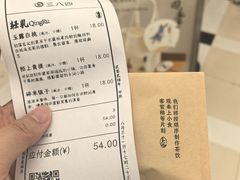 -李山山茶事(景枫店)