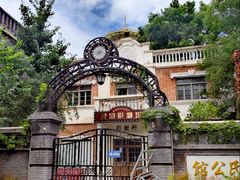 -白鹿原·白鹿仓