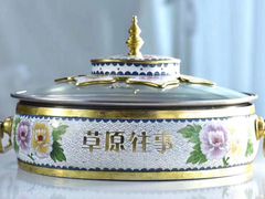 -草原往事牛排火锅(讨号板店)