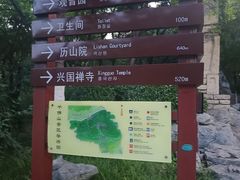 -千佛山风景名胜区