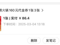 -海底捞火锅(方圆荟店)