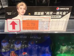 -世纪联华超市(凤起店)