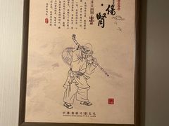 -裕和堂中医推拿艾灸(太古汇臻品店)