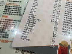 -八爷茶餐厅