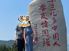 -刘公岛景区