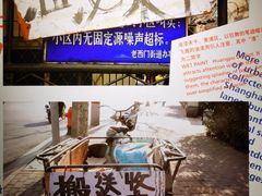 -徐汇艺术馆