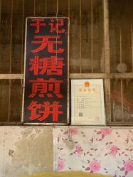 -济南市儿童医院