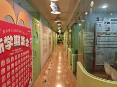 -英孚教育青少儿(徐汇徐家汇中心)