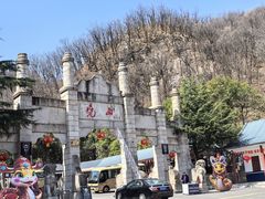 -尧山风景区