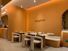 -美泰·Mangothai·清迈云街(天空之城店)