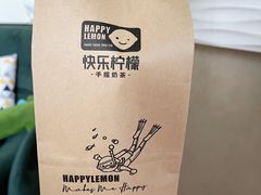 -快乐柠檬happylemon(丰台万达广场店)