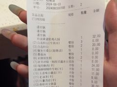 -海底捞火锅(海悦天地店)