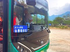-安吉龙王山峡谷漂流