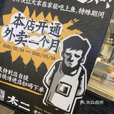 想了很久的太二酸菜鱼～现在有机会吃到了～很满足