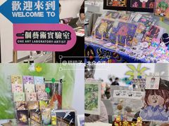 -杭州宝龙艺术中心