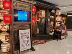 -南京大牌档(崇文门国瑞店)