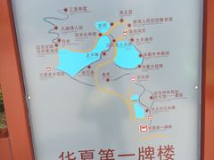 -威海华夏城景区