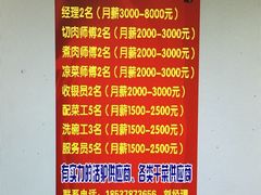 iphone_upload_pic-化三驴肉汤馆(小南门店)