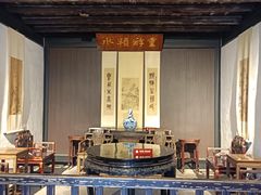 -绍兴鲁迅故里·沈园景区