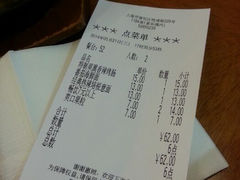 android_upload_pic-萨莉亚意式餐厅(桃浦路店)
