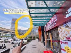 -横琴购口岸商业广场