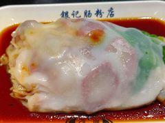 -银记肠粉店(中山一路店)