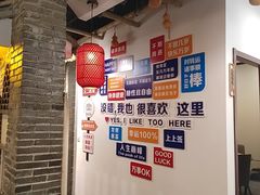 -苏渝汇重庆江湖菜(桐泾公园店)