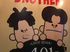 -401餐厅(弘大店)