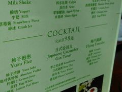 菜单-Tsuru鹤日本料理(静安香格里拉店)