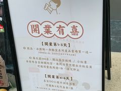 门面-喜茶(广州中山六路店)
