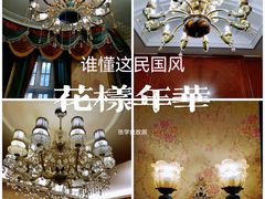 -张学良故居