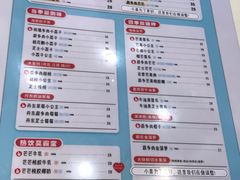-果呀呀(乐和城店)