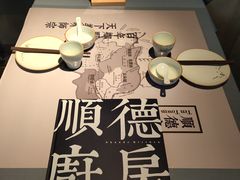 -味妙顺德厨房(绿地缤纷城店)