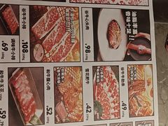 -谷牛日式烤肉(宝山U天地店)