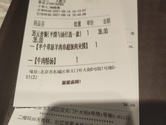-真功夫(搜秀城店)