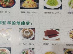 -贵州餐厅(裕华分店)