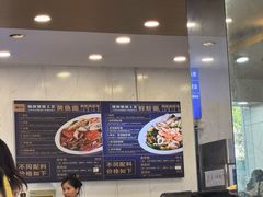 -木木鲜海鲜面(天一店)