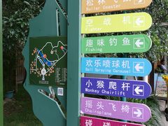 -杭州少年儿童公园