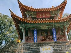 -昆明市金殿名胜区