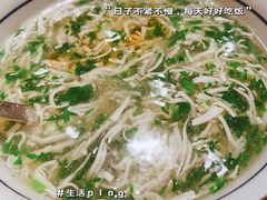 -三玛璐酒楼(汉口路店)