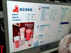 -茶百道(铜梁万达广场店)